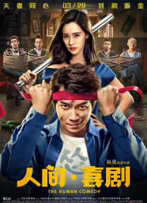 五月天婷婷伊人